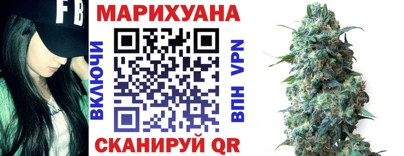 Купить наркотики цена Ветлуга Героин ГАШИШ Конопля Alpha-PVP Экстази Амфетамин