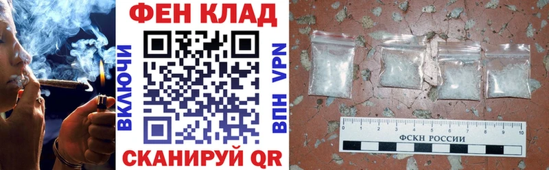 АМФЕТАМИН Premium  даркнет какой сайт  Ветлуга 