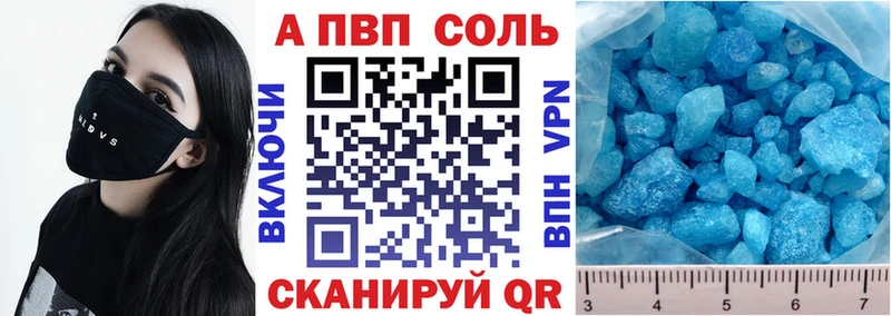 А ПВП СК КРИС  Ветлуга 