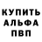 БУТИРАТ Butirat Dante Bailey