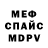 Метадон белоснежный Lyutsifer