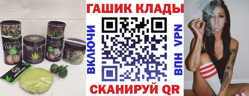 Печенье с ТГК конопля  darknet Telegram  Ветлуга 
