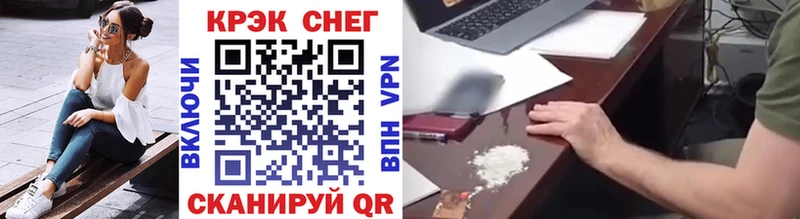 Cocaine FishScale  Ветлуга 