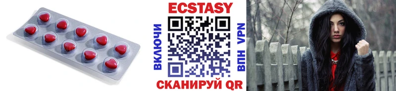 ЭКСТАЗИ диски  закладка  Ветлуга 