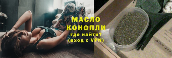 марихуана Верея