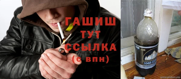 первитин Волоколамск