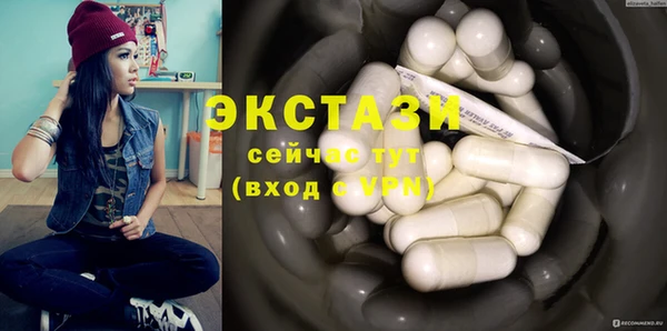 MDMA Premium VHQ Бугульма