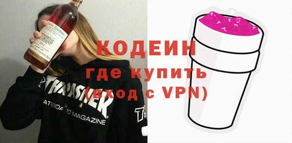 экстази Бронницы