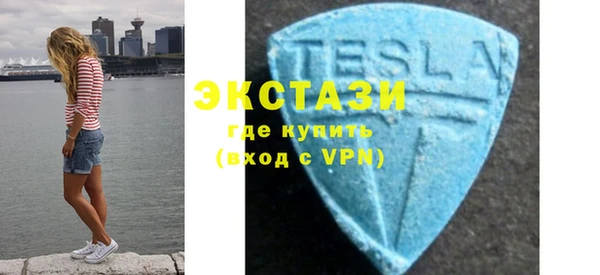 экстази Бронницы