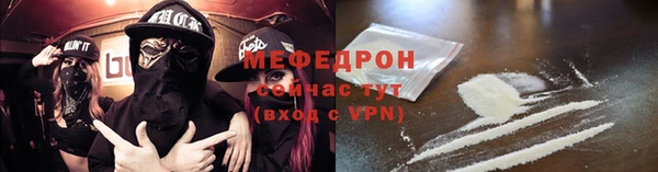 mdpv Бородино