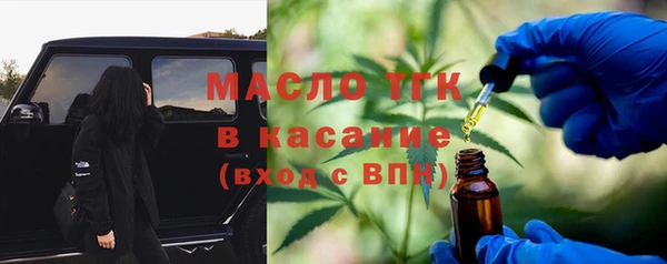 первитин Богородск