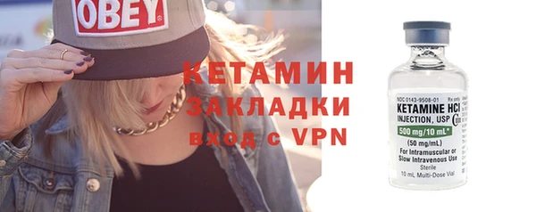 MDMA Premium VHQ Бугульма