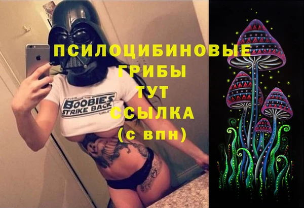 MDMA Волосово