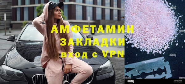 экстази Бронницы