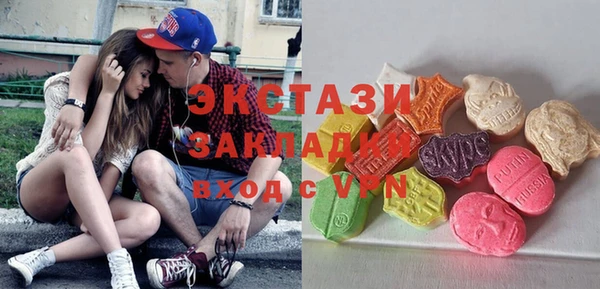 первитин Волоколамск