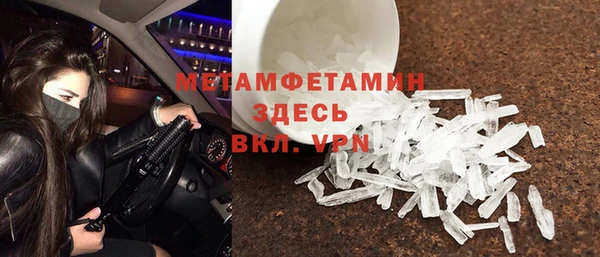 экстази Бронницы