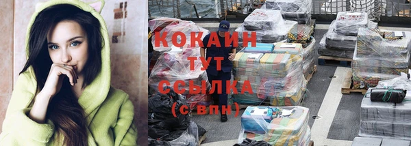 экстази Бронницы