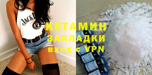 MDMA Premium VHQ Бугульма