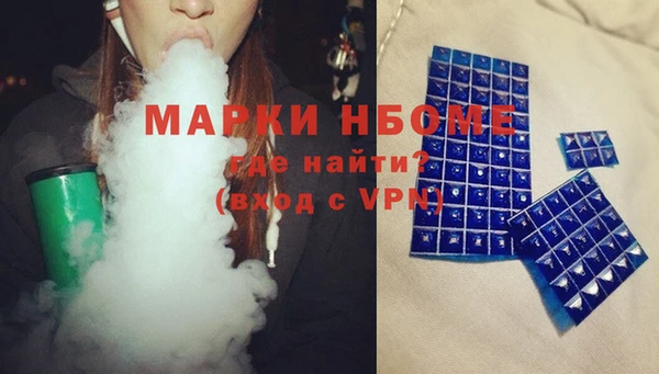 MDMA Волосово