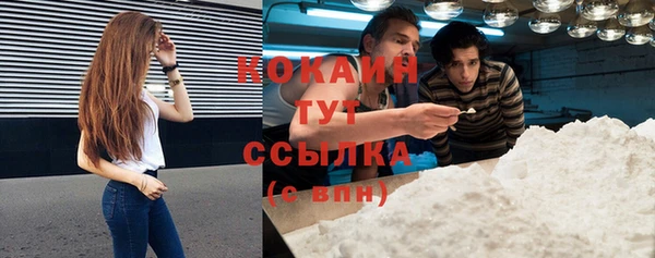 MDMA Premium VHQ Бугульма