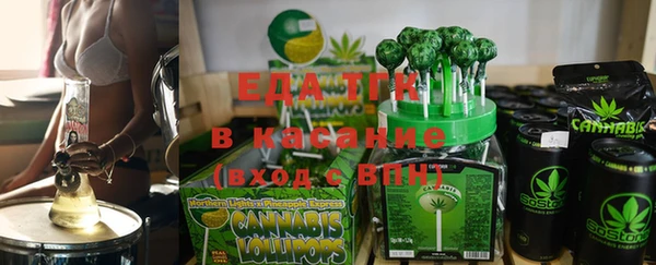 первитин Волоколамск