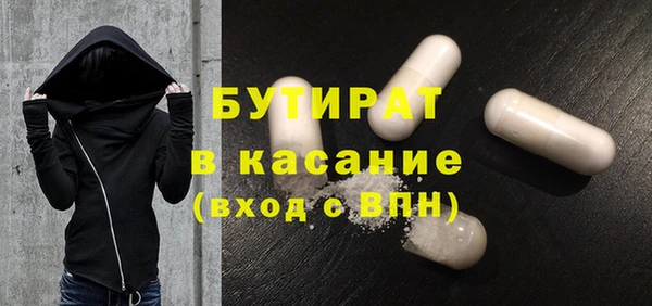 mdpv Бородино