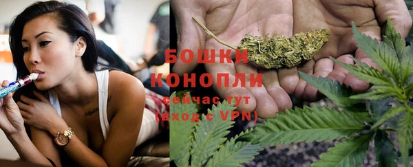 экстази Бронницы