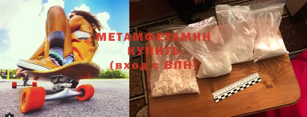 марихуана Верея