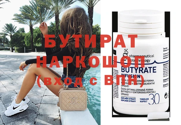 экстази Бронницы