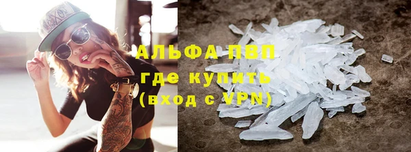 MDMA Premium VHQ Бугульма