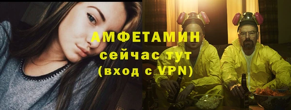 MDMA Premium VHQ Бугульма