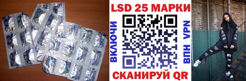 ЛСД экстази кислота  продажа наркотиков  Ветлуга 