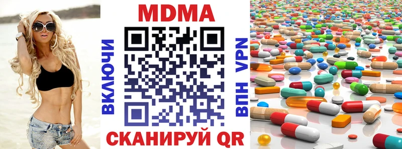 МДМА Molly  shop телеграм  Ветлуга  МЕГА вход 