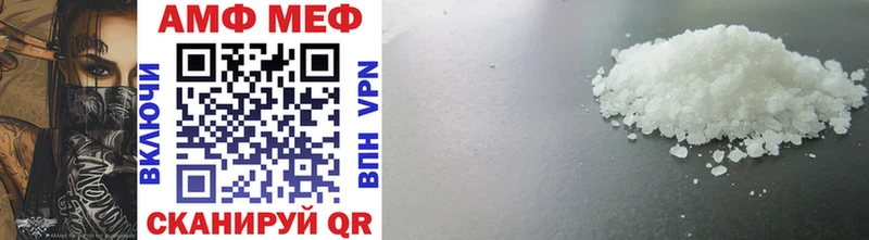 Метамфетамин витя  цены   Ветлуга 