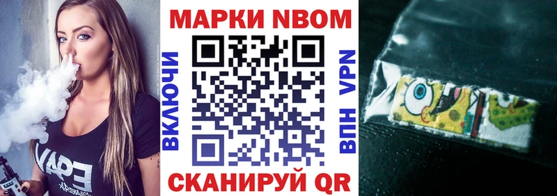 mega как зайти  закладки  Ветлуга  Марки NBOMe 1500мкг 