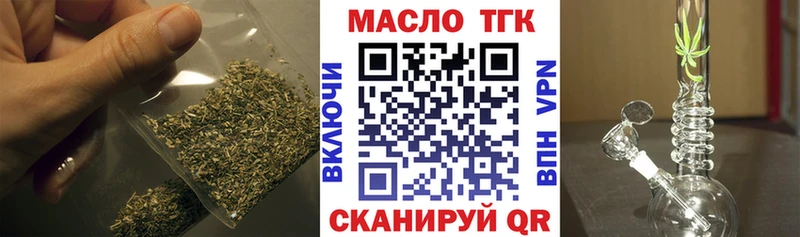 ТГК гашишное масло  hydra ONION  Ветлуга 